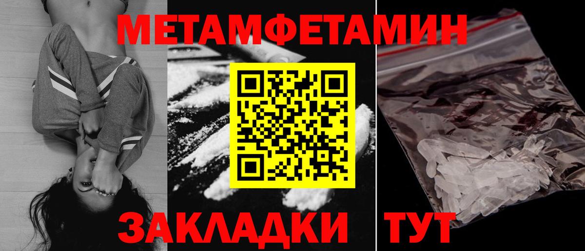 ГАШ  Марихуана  Наркошоп  Вход с VPN  АМФЕТАМИН кристаллы  NBOMe  Меф   КОКАИН  Братск  ГАШ 