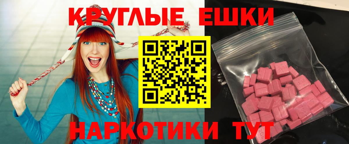 ЭКСТАЗИ  Вход с VPN  Ecstasy Punisher  Братск  мориарти состав  ЭКСТАЗИ mix 