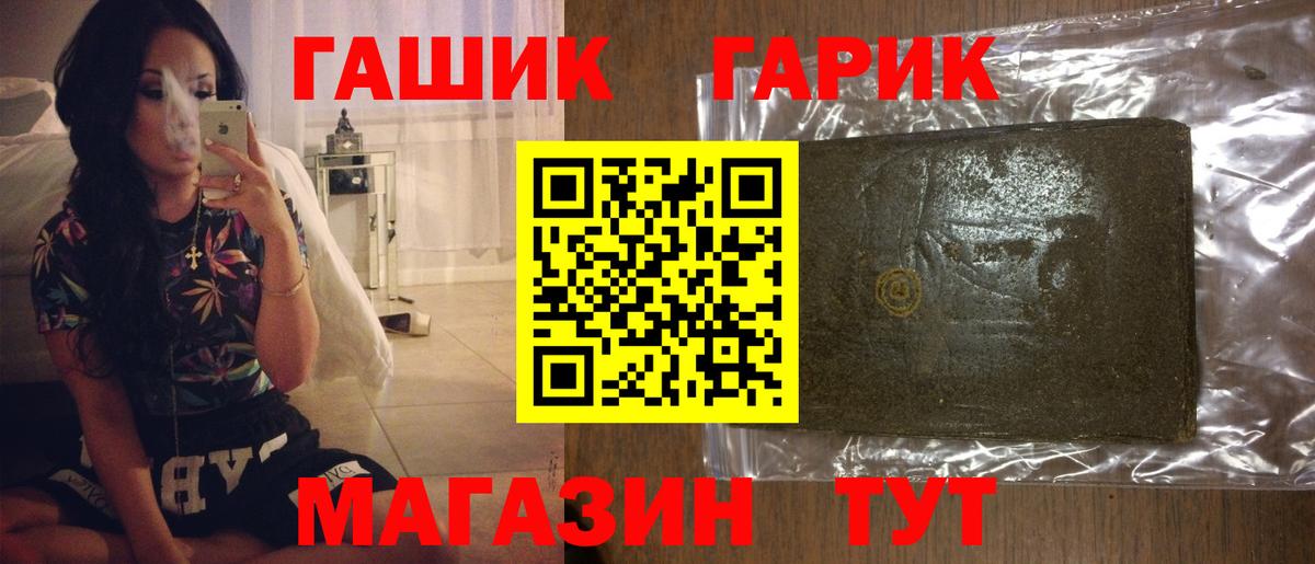 ГАШИШ  Гашиш AMNESIA HAZE  ГАШИШ хэш  Вход с VPN  Братск 