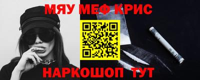 MESCALINE Владимир