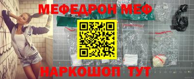 MESCALINE Владимир