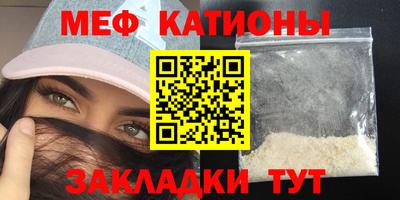 MESCALINE Владимир