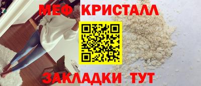 ГАЛЛЮЦИНОГЕННЫЕ ГРИБЫ Владикавказ