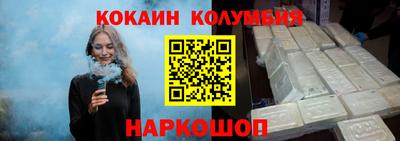 ГАЛЛЮЦИНОГЕННЫЕ ГРИБЫ Владикавказ