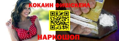 эйфоретик Владивосток