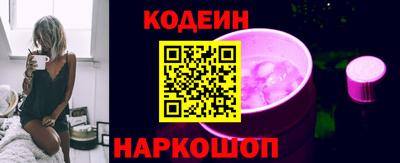 ГАЛЛЮЦИНОГЕННЫЕ ГРИБЫ Владикавказ