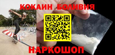 эйфоретик Владивосток