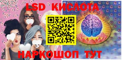 ГАЛЛЮЦИНОГЕННЫЕ ГРИБЫ Владикавказ