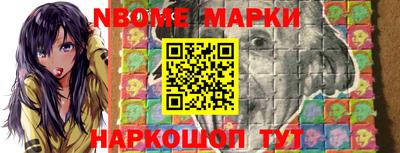 эйфоретик Владивосток