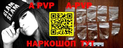 эйфоретик Владивосток