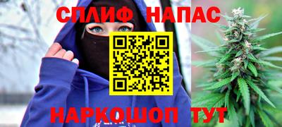 эйфоретик Владивосток