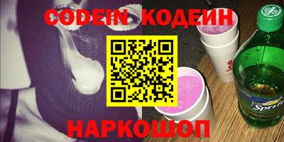 ГАЛЛЮЦИНОГЕННЫЕ ГРИБЫ Владикавказ
