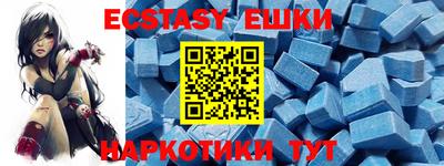 эйфоретик Владивосток