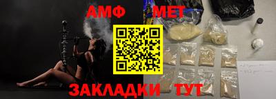 ГАЛЛЮЦИНОГЕННЫЕ ГРИБЫ Владикавказ