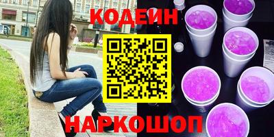 эйфоретик Владивосток