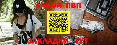 эйфоретик Владивосток