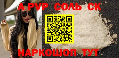 эйфоретик Владивосток