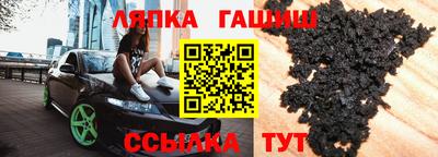 эйфоретик Владивосток