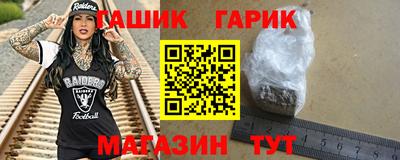 ГАЛЛЮЦИНОГЕННЫЕ ГРИБЫ Владикавказ