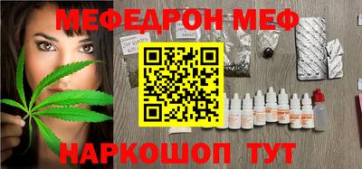 эйфоретик Владивосток