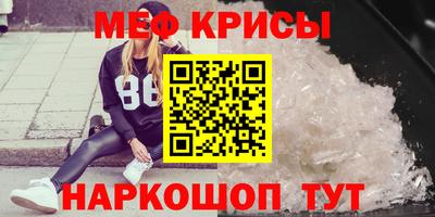 эйфоретик Владивосток