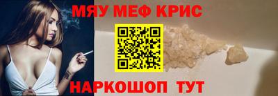 эйфоретик Владивосток