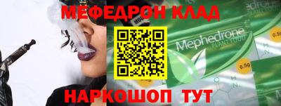 MESCALINE Владимир