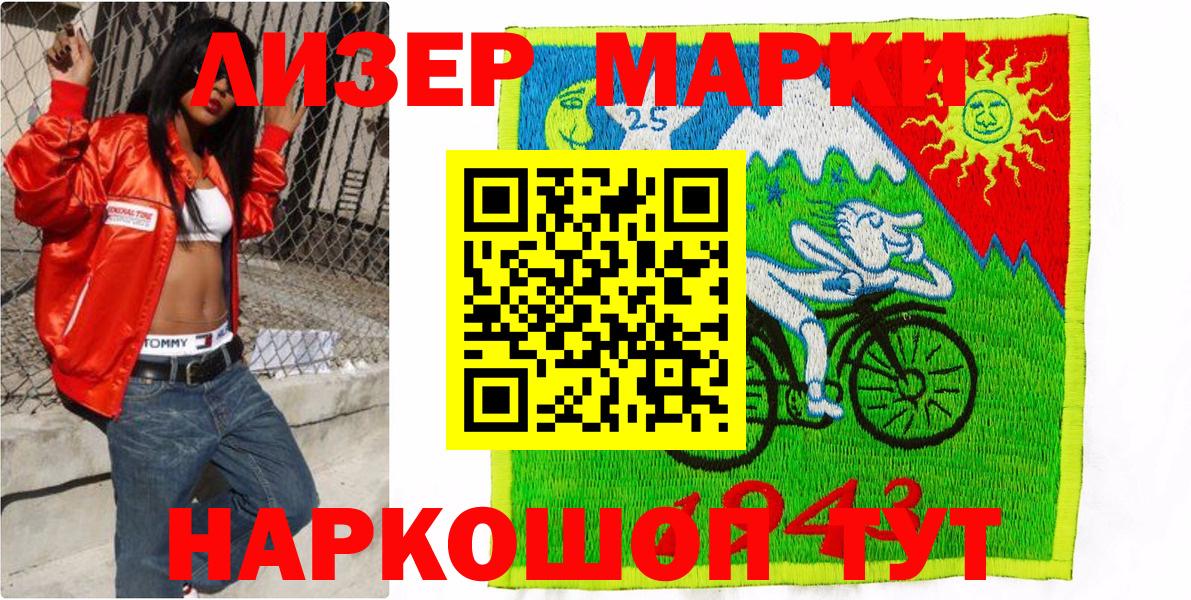 Псилоцибиновые грибы Братск