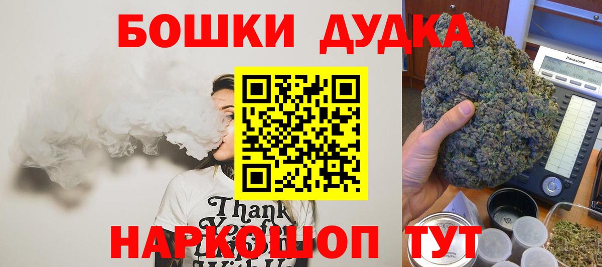 Шишки марихуана SATIVA & INDICA Братск